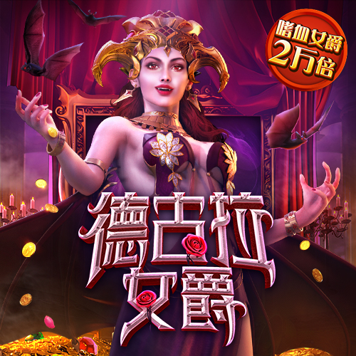 和记娱乐怡情博乐h88